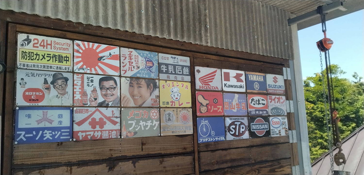 岡山県津山市に店を構える「TAGUP」 〜 画像12