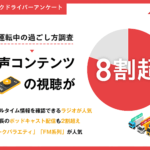 【画像】孤独な環境で延々と走るだけ！　トラックドライバーは運転時間をどうやって過ごしているのか？ 〜 画像1