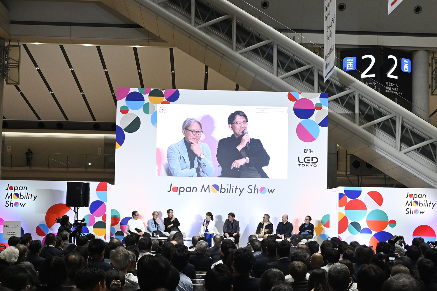 「未来モビリティ会議」第2部のトークショー