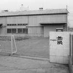 【画像】NISMO・TRD・無限！　日本が誇る三大ワークス誕生秘話 〜 画像10