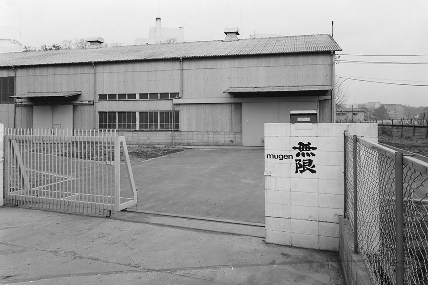 創業当初の無限の社屋 〜 画像10