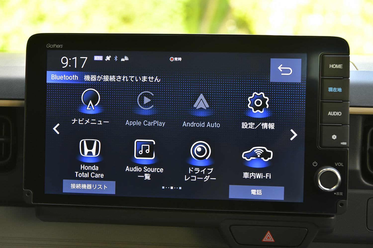 ホンダN-ONE e:に中谷明彦が試乗 〜 画像22