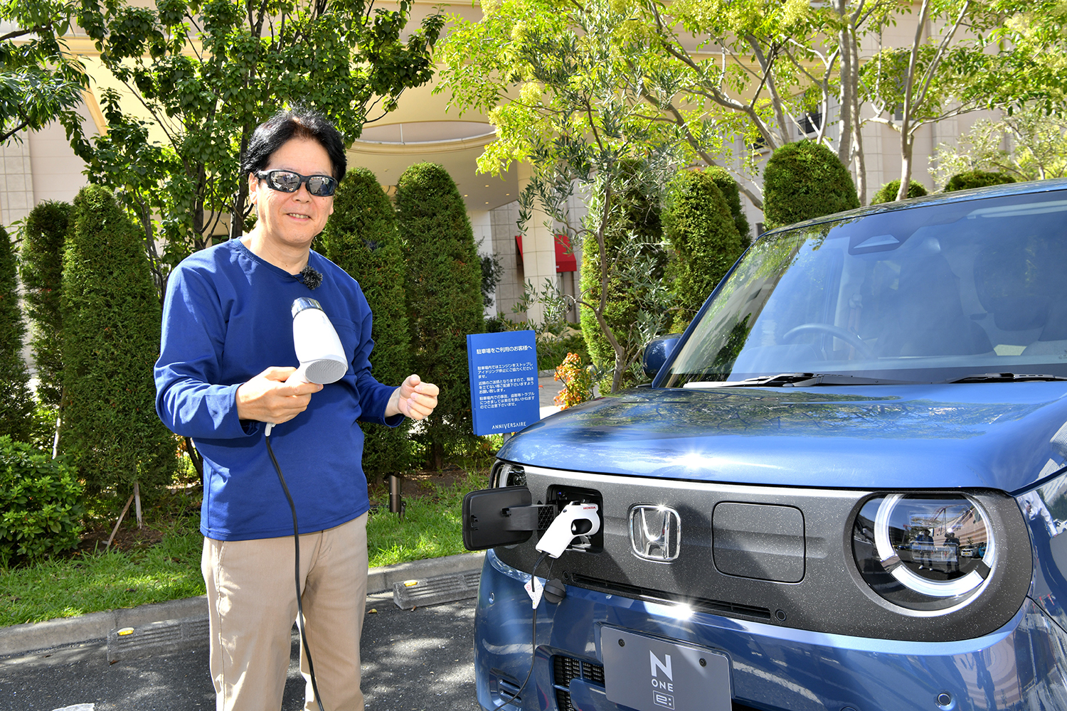 ホンダN-ONE e:に中谷明彦が試乗 〜 画像37