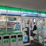 【画像】コンビニ大手のロゴやカラーを堂々とパクってる!?　港湾エリアにある謎のコンビニ「ポートストア」の正体とは？ 〜 画像2