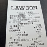 【画像】コンビニ大手のロゴやカラーを堂々とパクってる!?　港湾エリアにある謎のコンビニ「ポートストア」の正体とは？ 〜 画像9