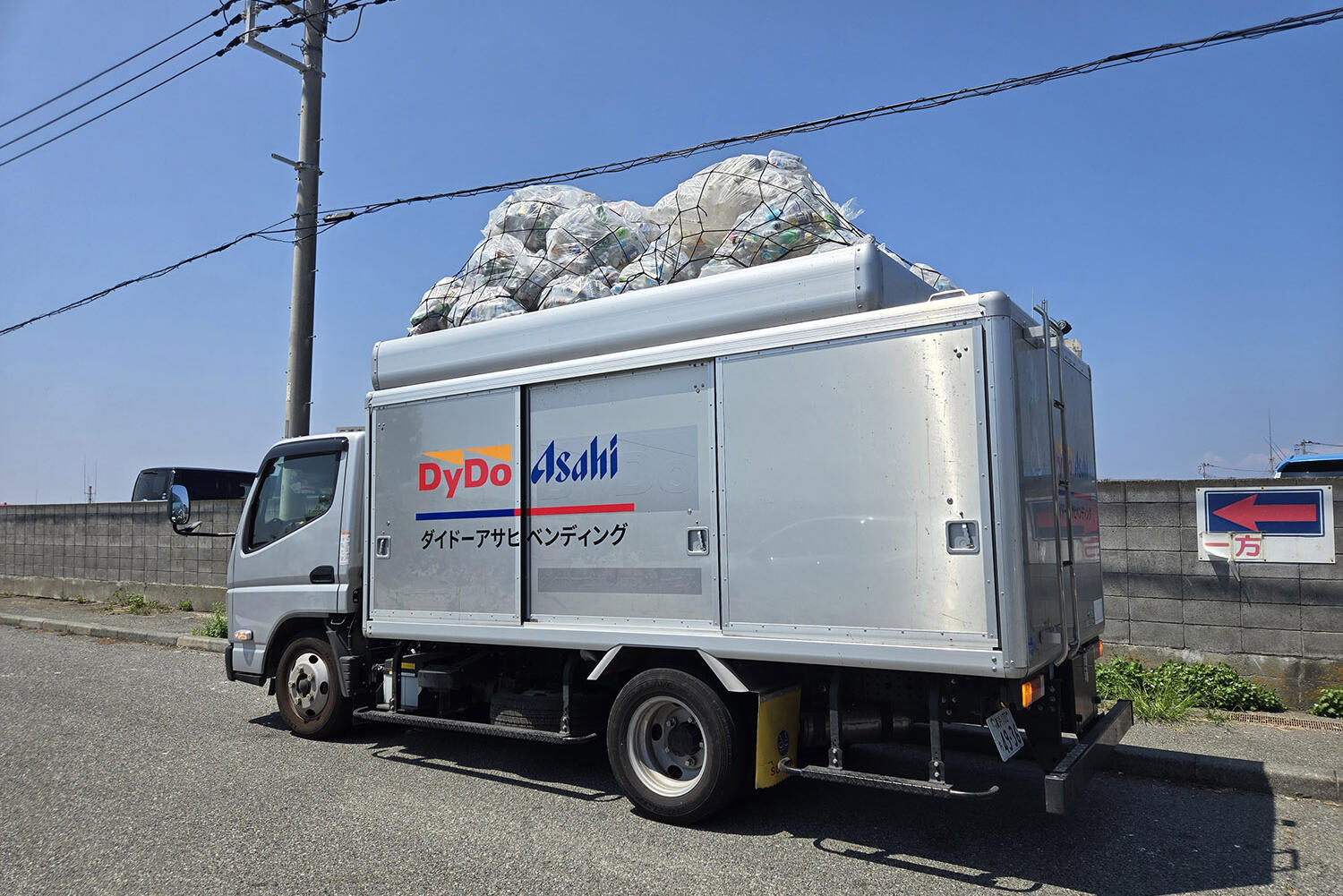 ボトルカーの全体像