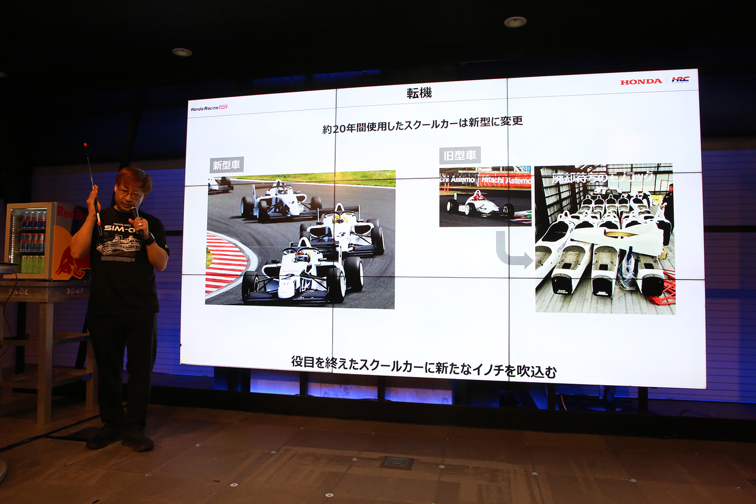 岡氏のプレゼン資料