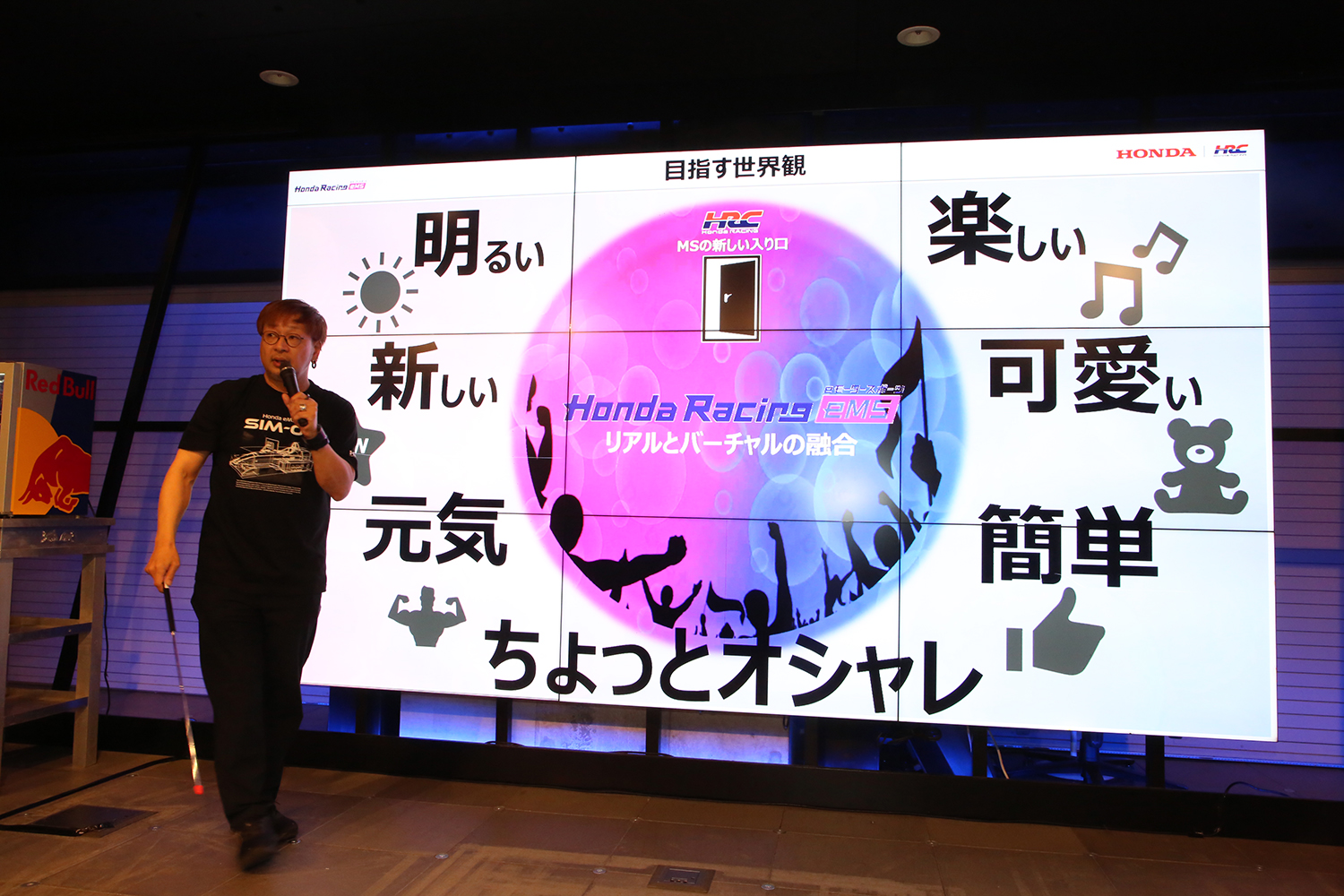 HRCがレースシム「Honda eMS SIM-01」をリリース 〜 画像32