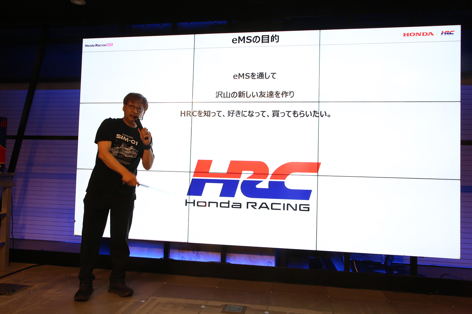 HRCがレースシム「Honda eMS SIM-01」をリリース 〜 画像33