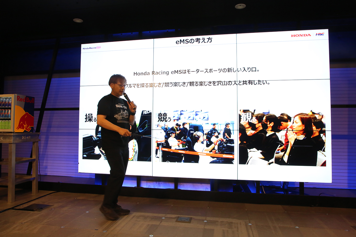 HRCがレースシム「Honda eMS SIM-01」をリリース 〜 画像34