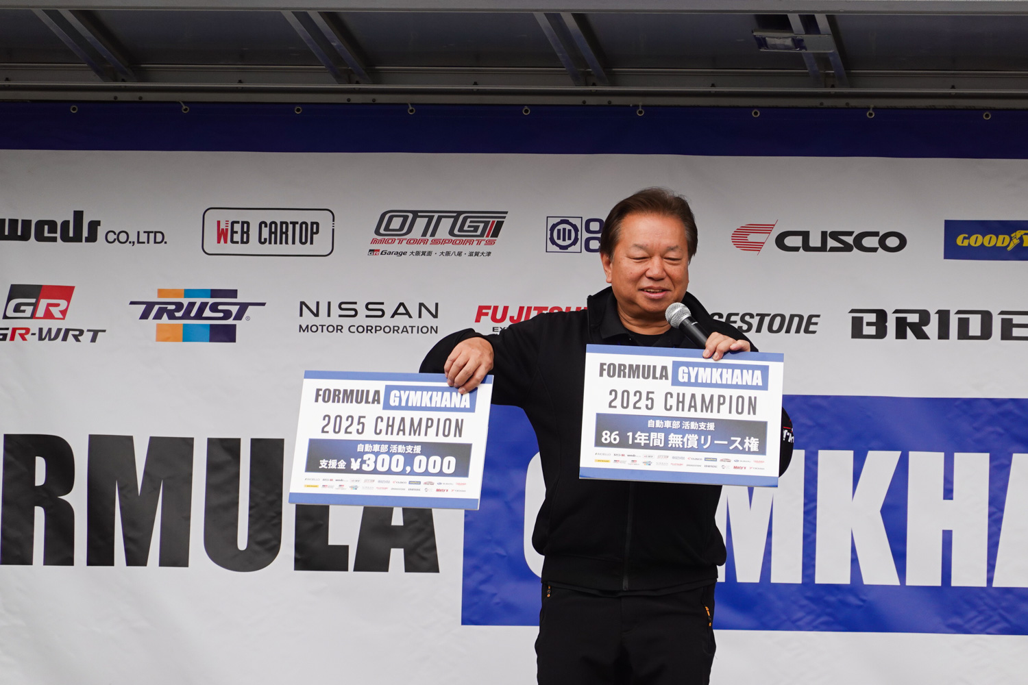 優勝も狙えると評価されながらも最下位に沈んだ金沢大学自動車部員が「2025 フォーミュラジムカーナ」から学んだこと 〜 画像18