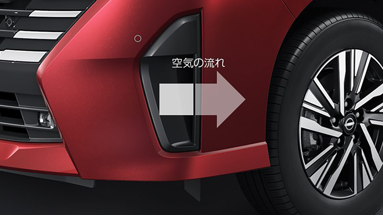 日産セレナのエアカーテン