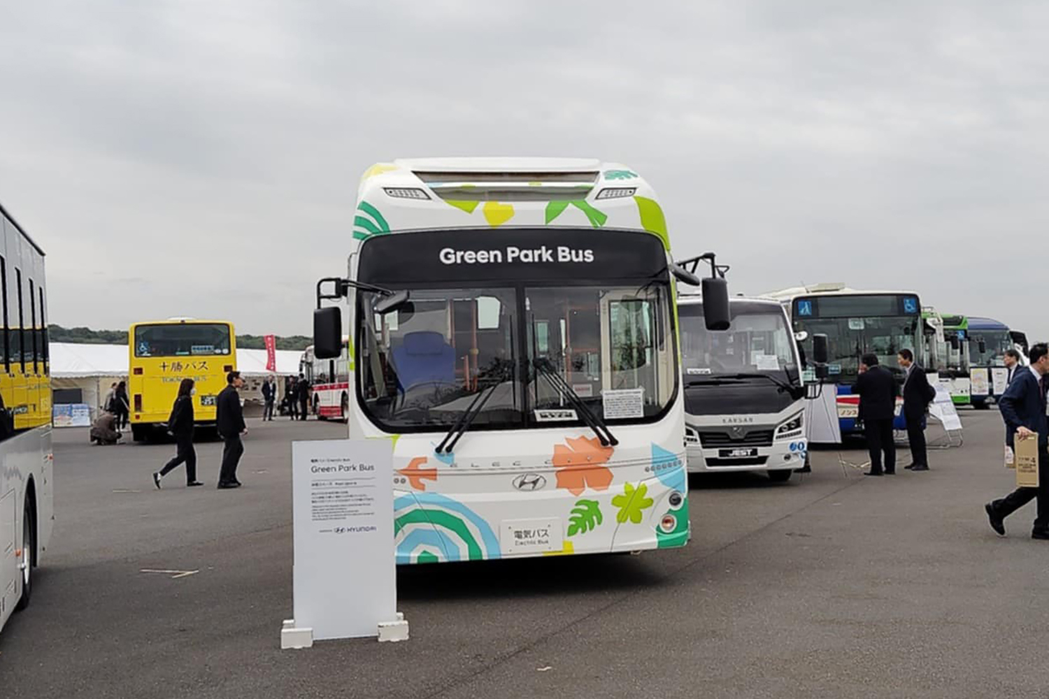 バステク2025の会場