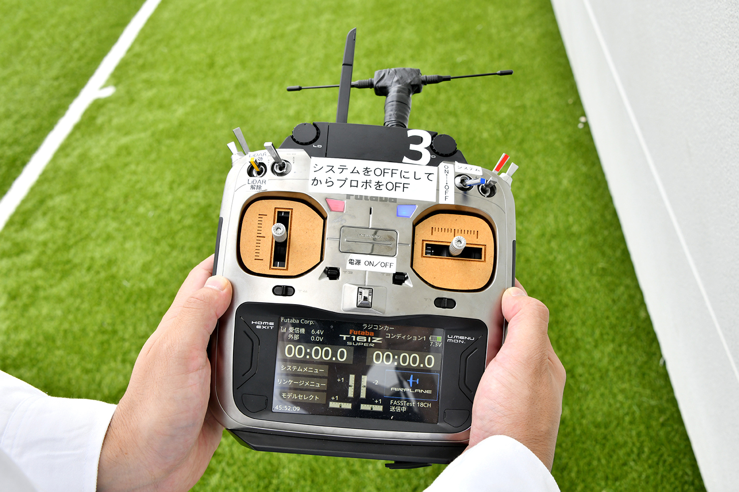 Honda 0 RCのプロポ 〜 画像6