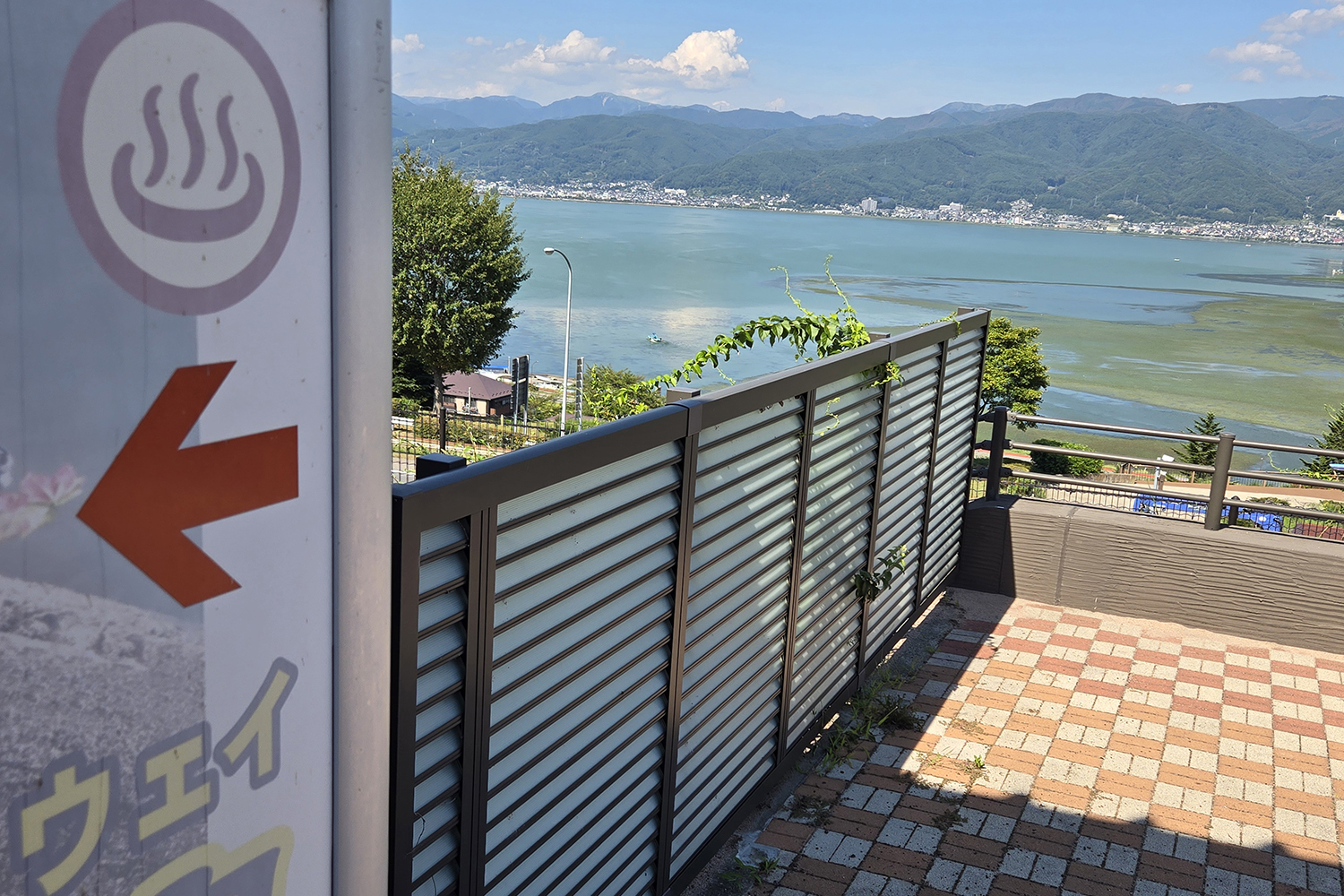 浴場から見える景色と同様のアングルで撮影した写真 〜 画像1