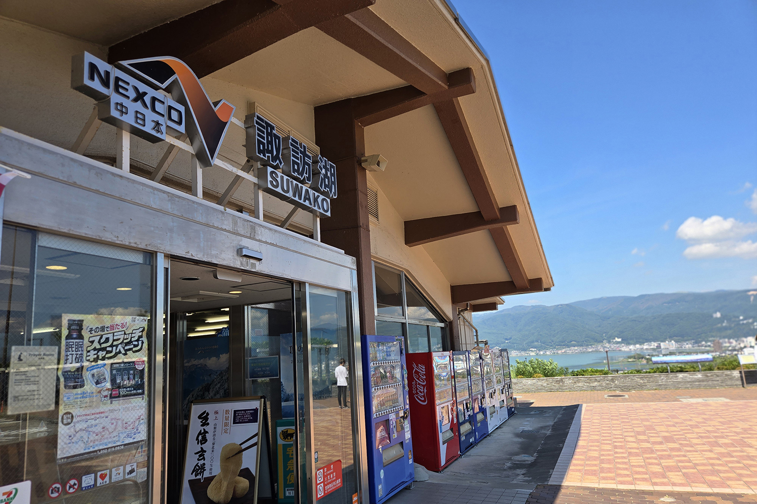 諏訪湖SAの外観