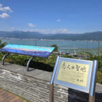 【画像】温泉が閉鎖とか寂しすぎる……温泉に入れる希有なサービスエリア「諏訪湖SA」でひとっ風呂浴びてみた 〜 画像5