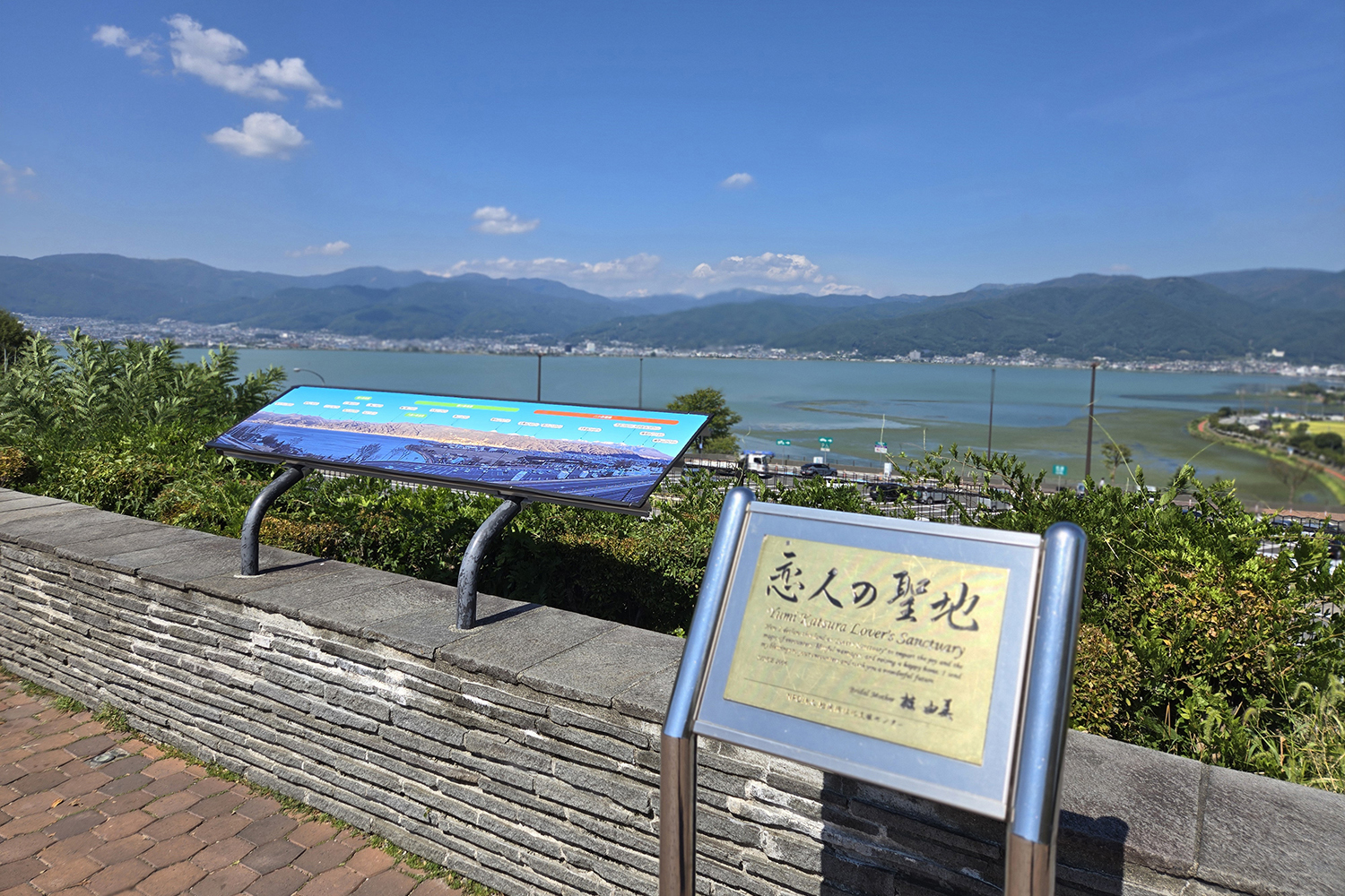 諏訪湖SAの恋人の聖地