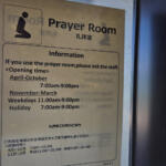 【画像】温泉が閉鎖とか寂しすぎる……温泉に入れる希有なサービスエリア「諏訪湖SA」でひとっ風呂浴びてみた 〜 画像6