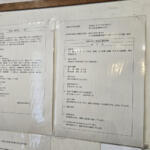 【画像】温泉が閉鎖とか寂しすぎる……温泉に入れる希有なサービスエリア「諏訪湖SA」でひとっ風呂浴びてみた 〜 画像11