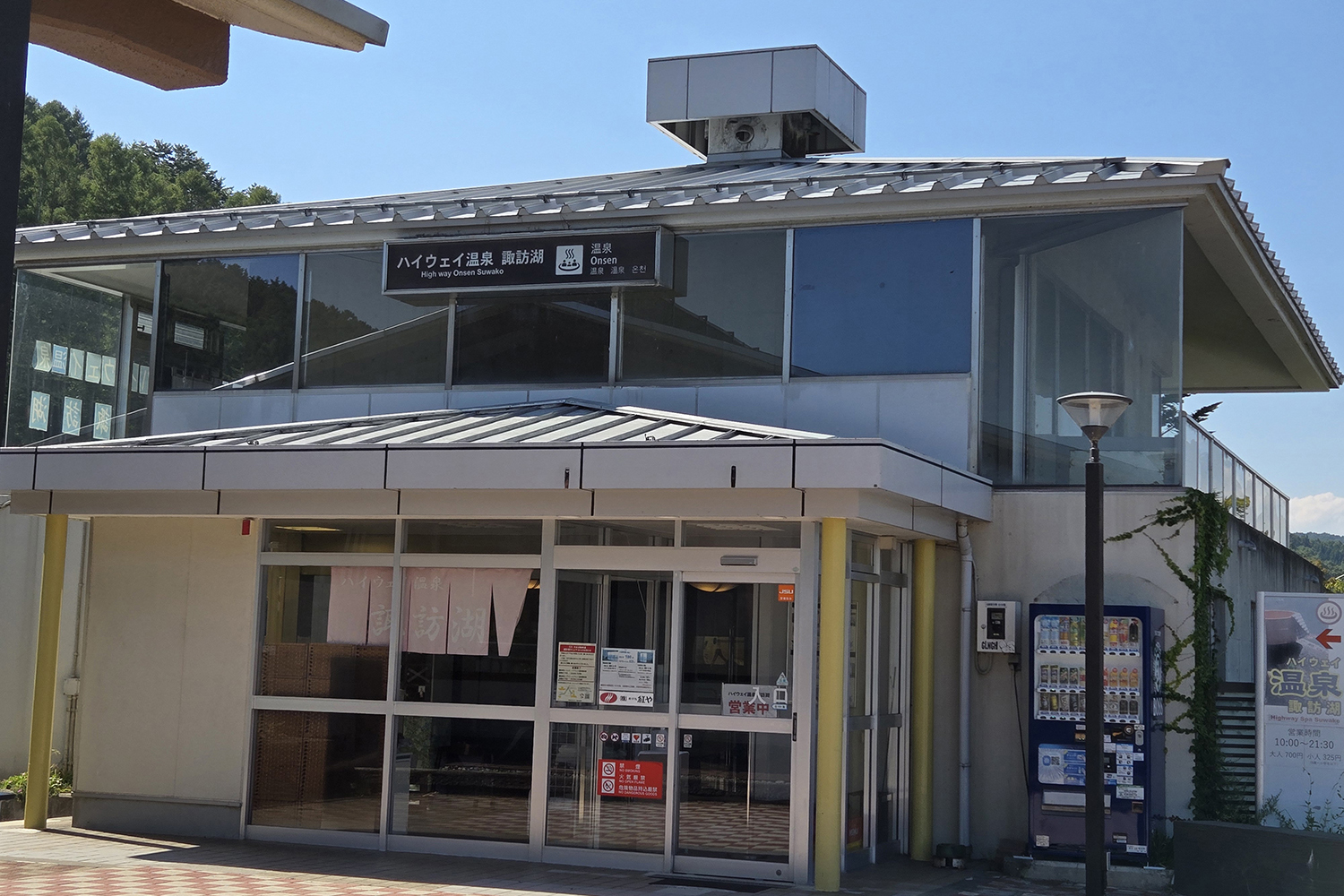 諏訪湖SAの「ハイウェイ温泉諏訪湖」 〜 画像17