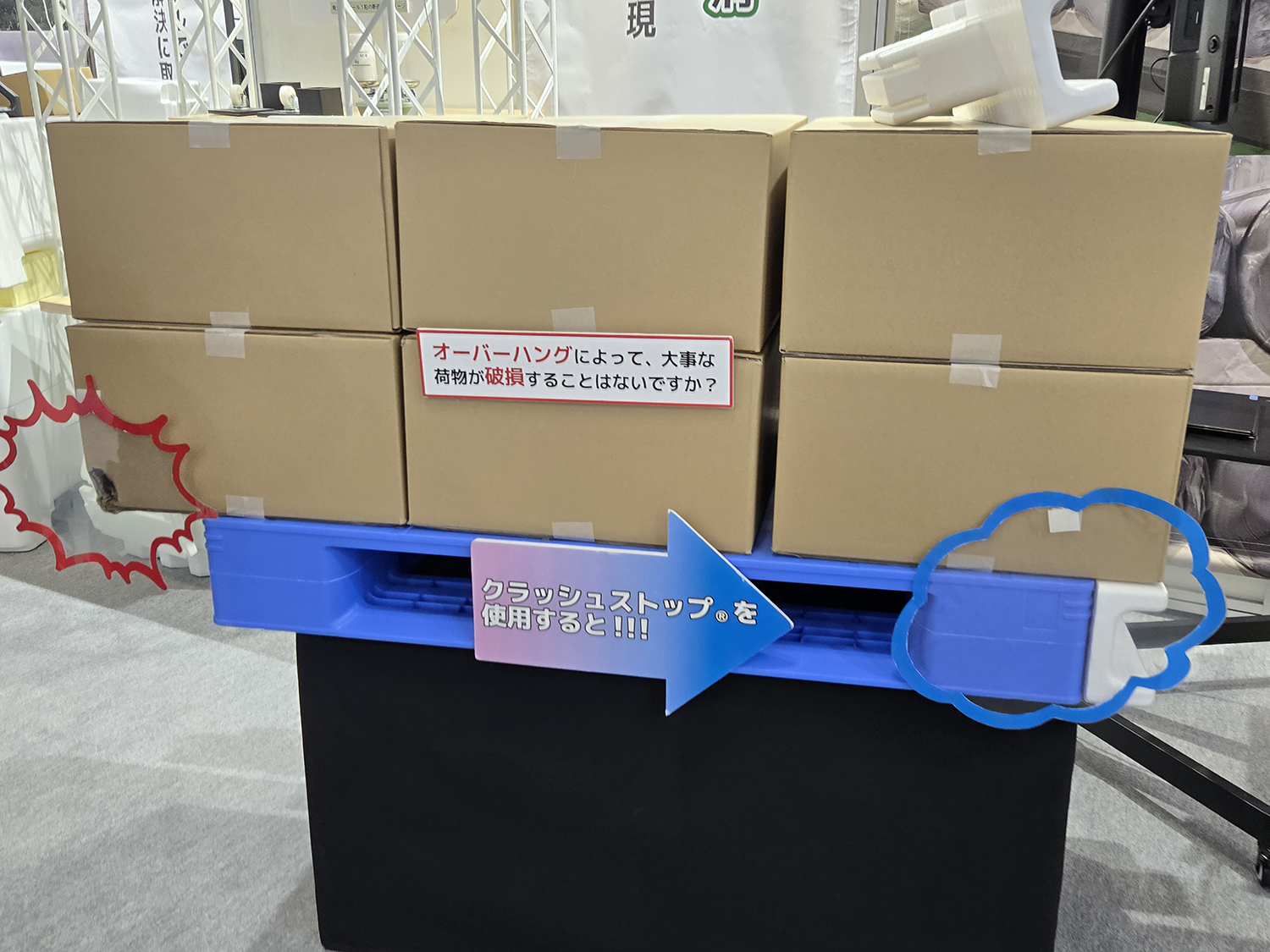 物流の最先端が見られる「国際総合物流展2025」でAIを活用した業界の未来を感じた 〜 画像1