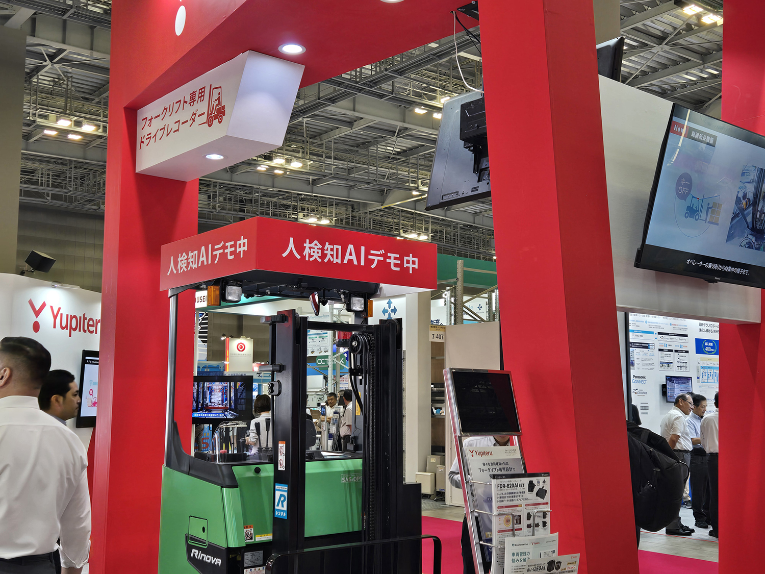 物流の最先端が見られる「国際総合物流展2025」でAIを活用した業界の未来を感じた 〜 画像9