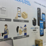 【画像】物流とかなんか地味……とか言ってたら乗り遅れる！　物流展で目にした最新技術がマジで面白い 〜 画像10