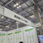 【画像】物流とかなんか地味……とか言ってたら乗り遅れる！　物流展で目にした最新技術がマジで面白い 〜 画像13