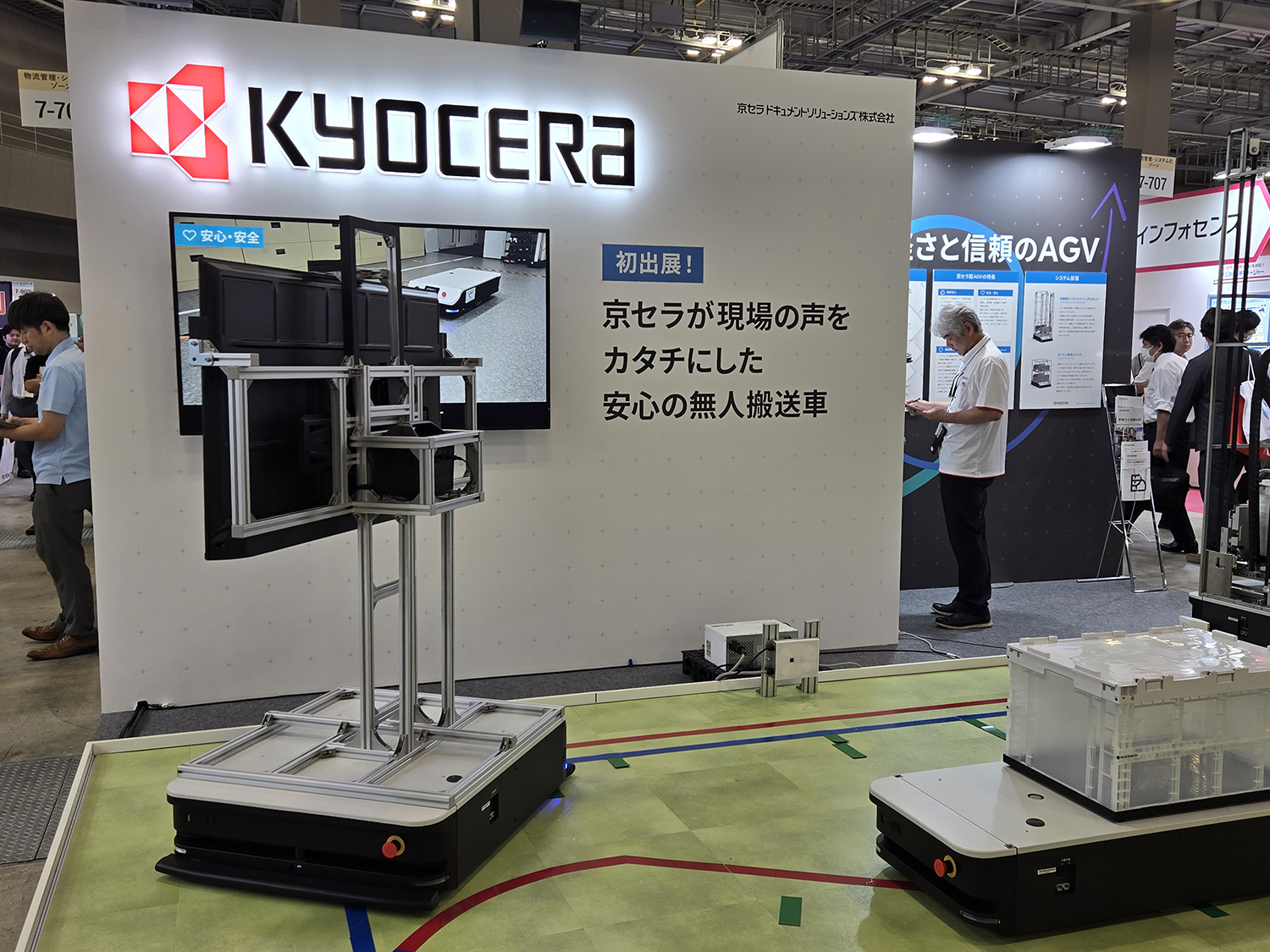 物流の最先端が見られる「国際総合物流展2025」でAIを活用した業界の未来を感じた 〜 画像15