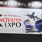 【画像】物流とかなんか地味……とか言ってたら乗り遅れる！　物流展で目にした最新技術がマジで面白い 〜 画像25