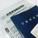 【画像】もらい事故はパニくる可能性大！　覚えておいてほしい「必ずとるべき行動」とは 〜 画像5