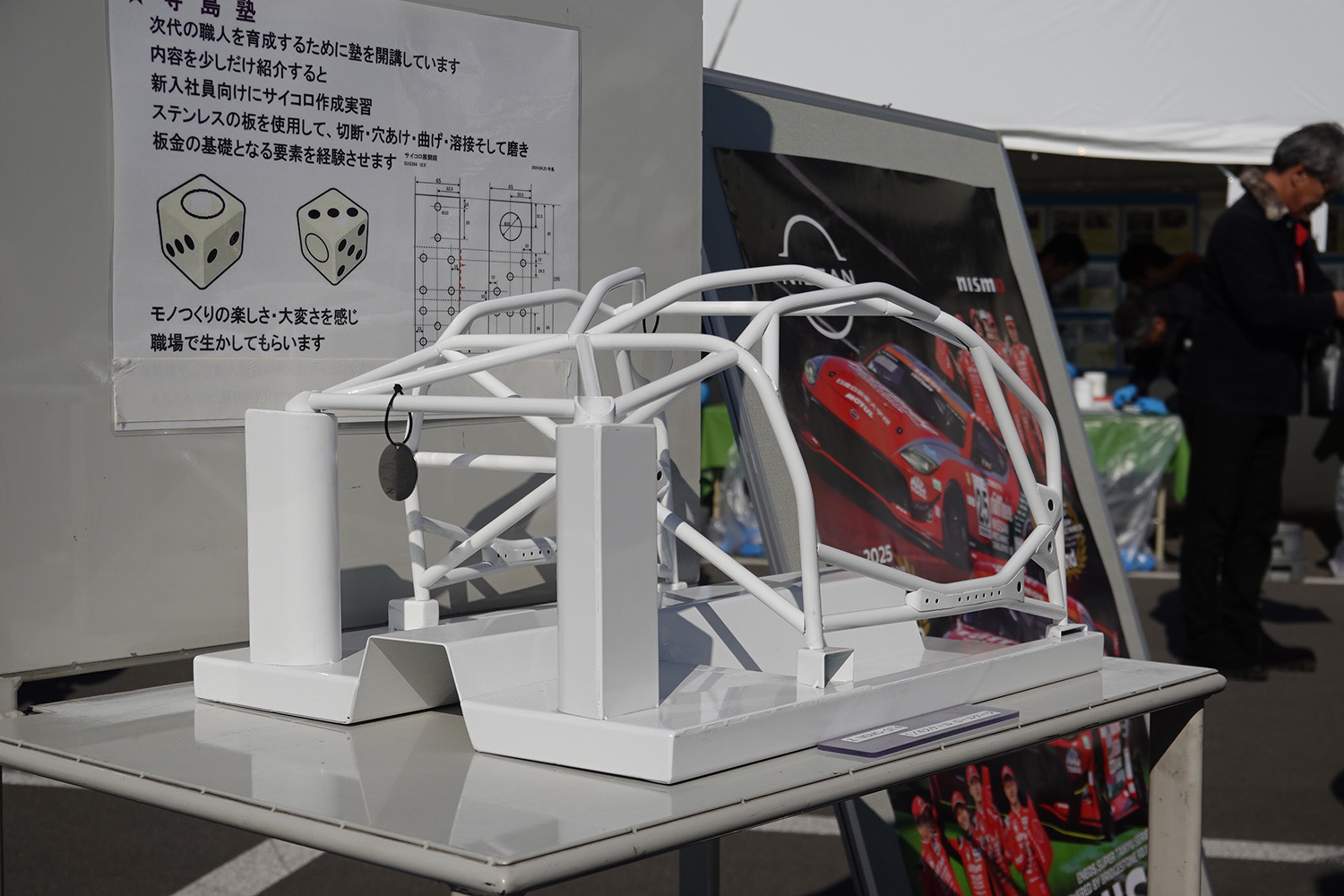 メーカーとの間に絆を育む「オーテック里帰りミーティング2025」はオーナーたちの故郷になっていた 〜 画像47