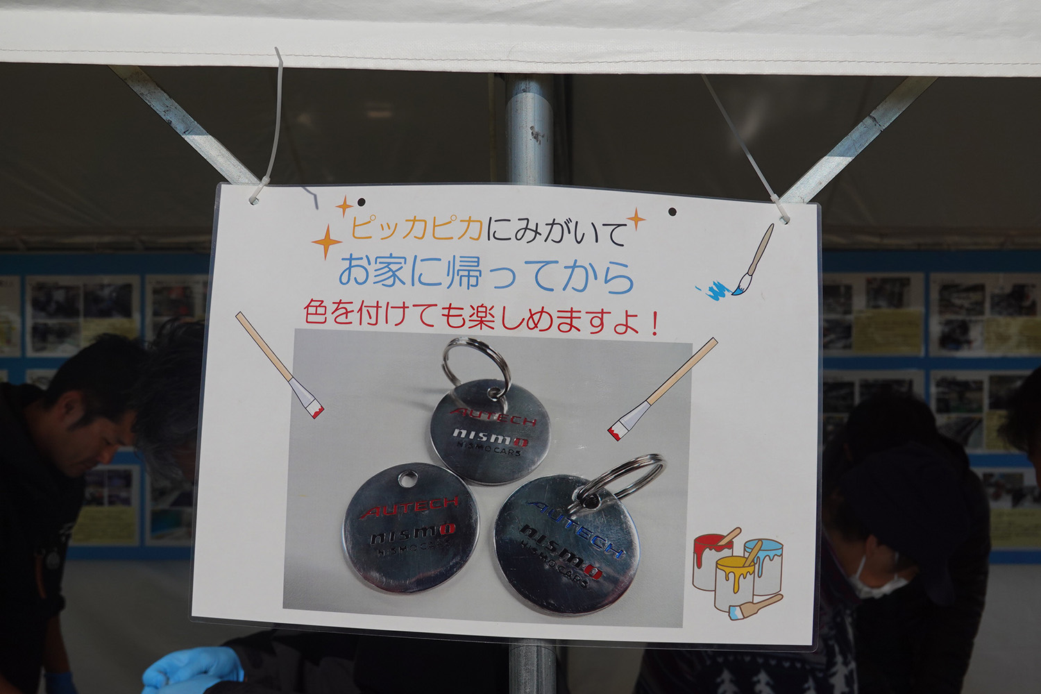 メーカーとの間に絆を育む「オーテック里帰りミーティング2025」はオーナーたちの故郷になっていた 〜 画像54