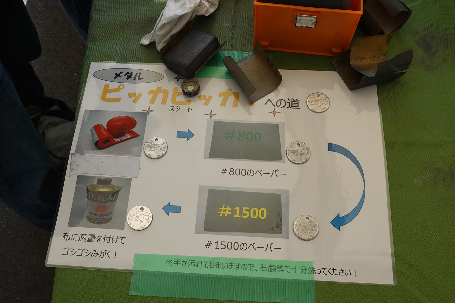 メーカーとの間に絆を育む「オーテック里帰りミーティング2025」はオーナーたちの故郷になっていた 〜 画像55