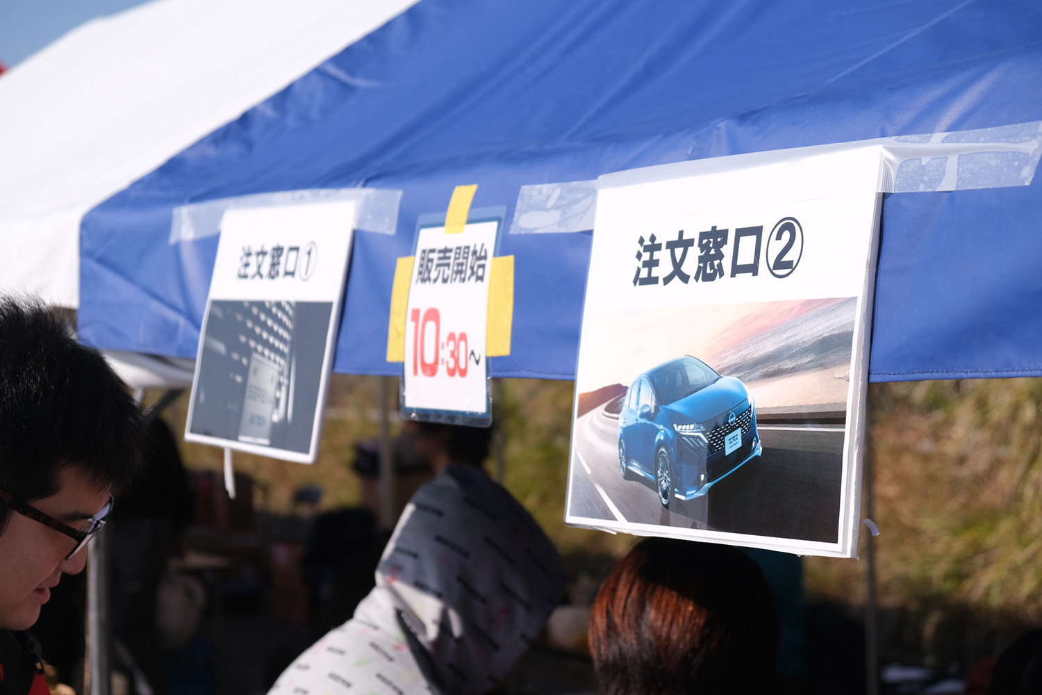 メーカーとの間に絆を育む「オーテック里帰りミーティング2025」はオーナーたちの故郷になっていた 〜 画像93