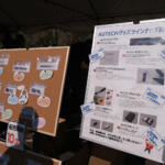 【画像】全国各地の「オーテック＆NISMO」のクルマが大磯へと里帰り！　18回目の「AOG里帰りミーティング2025」は例年にも増して激熱だった!! 〜 画像97