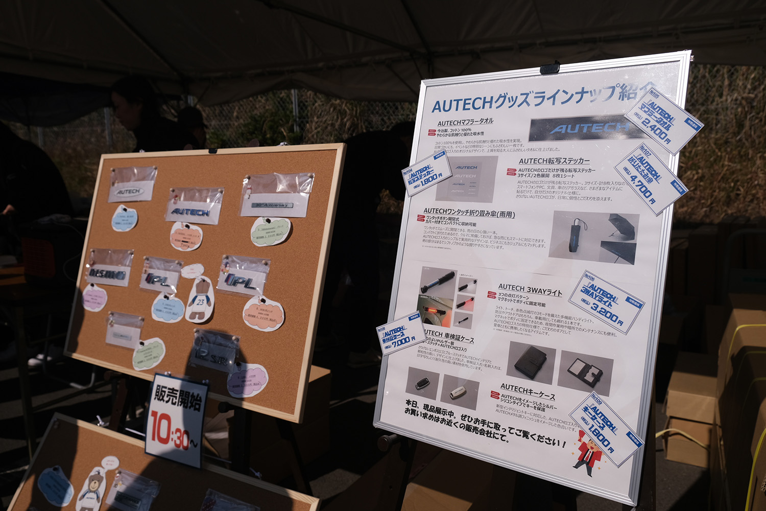 メーカーとの間に絆を育む「オーテック里帰りミーティング2025」はオーナーたちの故郷になっていた 〜 画像97