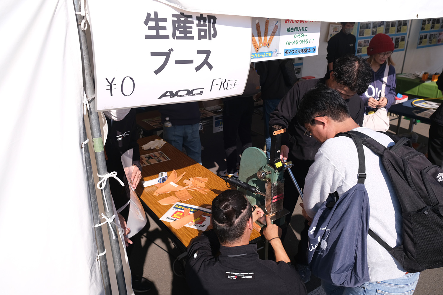 メーカーとの間に絆を育む「オーテック里帰りミーティング2025」はオーナーたちの故郷になっていた 〜 画像98