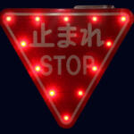 【画像】日本全国からどんどん「信号機」が消えてるってマジか！　信号機が減っても問題ないワケ 〜 画像5