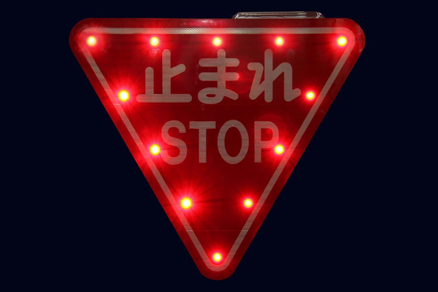LEDを内蔵した一時停止の標識 〜 画像5