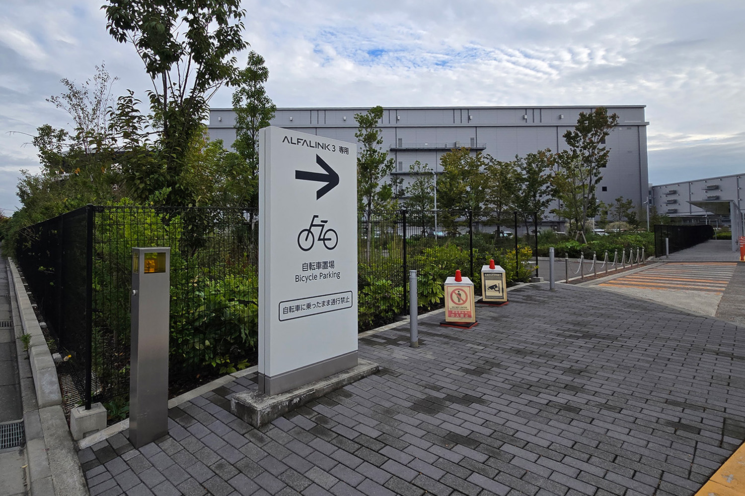 巨大物流倉庫「GLPアルファリンク相模原」の周辺を探訪した 〜 画像6