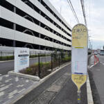 【画像】東京ドーム14個ぶん！　世界最大級の物流センターがある街をディープに散策 〜 画像9