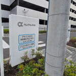 【画像】東京ドーム14個ぶん！　世界最大級の物流センターがある街をディープに散策 〜 画像10