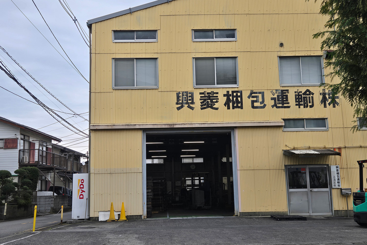 大型物流センター周辺の歴史ある会社