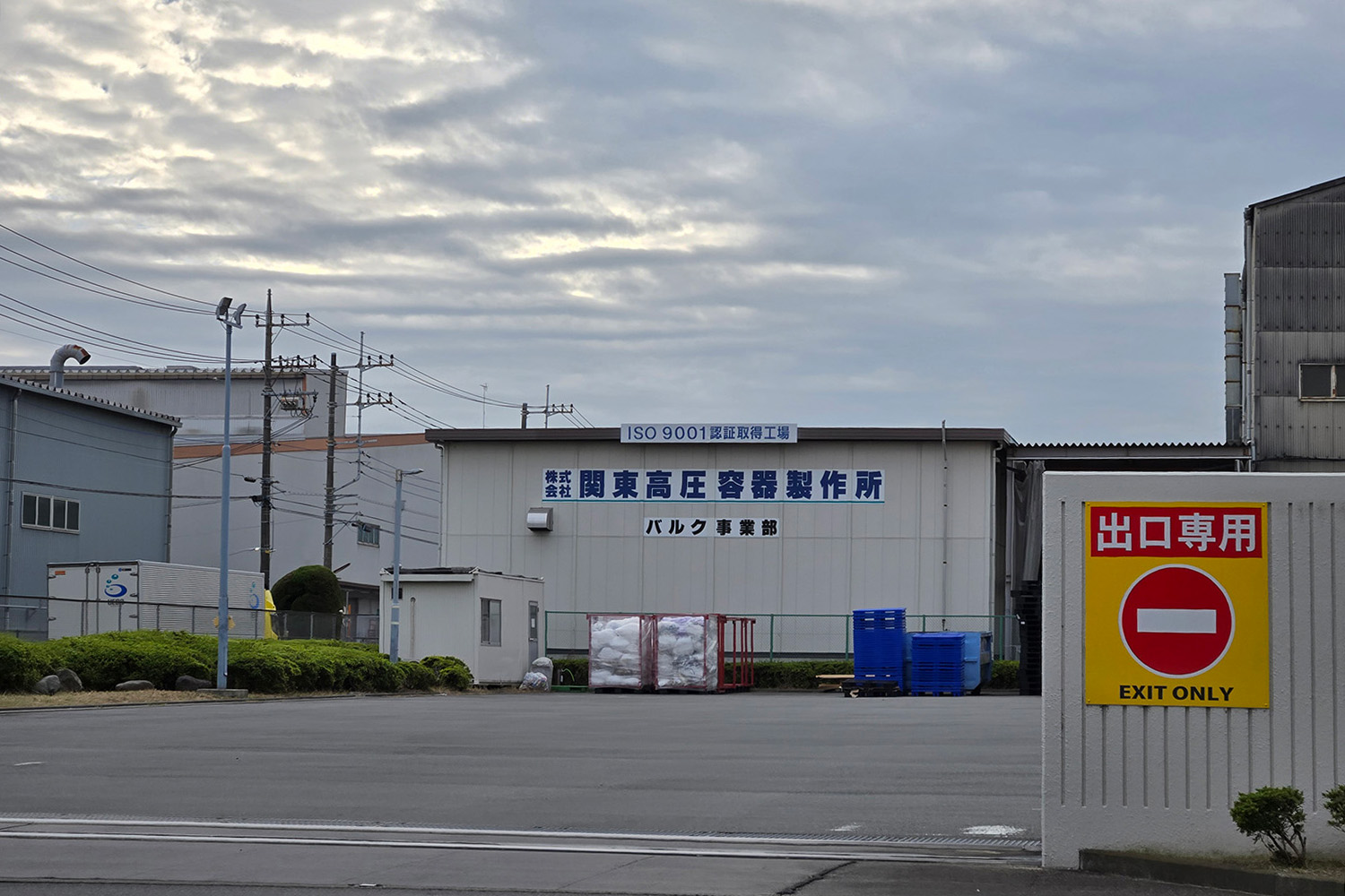 巨大物流倉庫「GLPアルファリンク相模原」の周辺を探訪した 〜 画像17