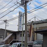 【画像】東京ドーム14個ぶん！　世界最大級の物流センターがある街をディープに散策 〜 画像21