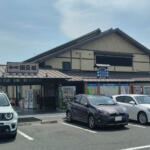 【画像】遠州灘を臨む足湯で疲れも吹っ飛ぶ！　うなぎにシラスに生海苔と地元の名産でお腹も大満足!!　【懐かしのドライブイン探訪その17】 〜 画像1