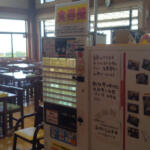 【画像】遠州灘を臨む足湯で疲れも吹っ飛ぶ！　うなぎにシラスに生海苔と地元の名産でお腹も大満足!!　【懐かしのドライブイン探訪その17】 〜 画像5