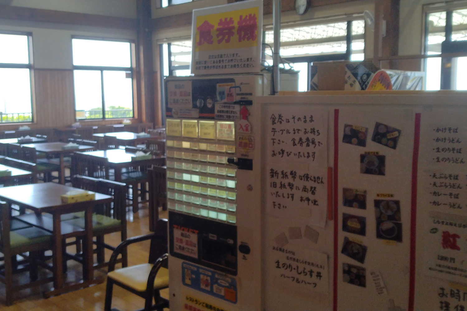 懐かしのドライブイン探訪その17「道の駅　潮見坂」 〜 画像5